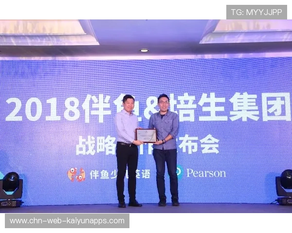 培生携手两校，推进语言测评合作，共育国际化人才，培生英语语法好用吗